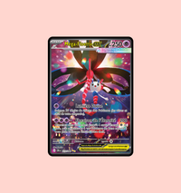 Carte Méga Floette Ex - Extension Chaos Ascendant ME04